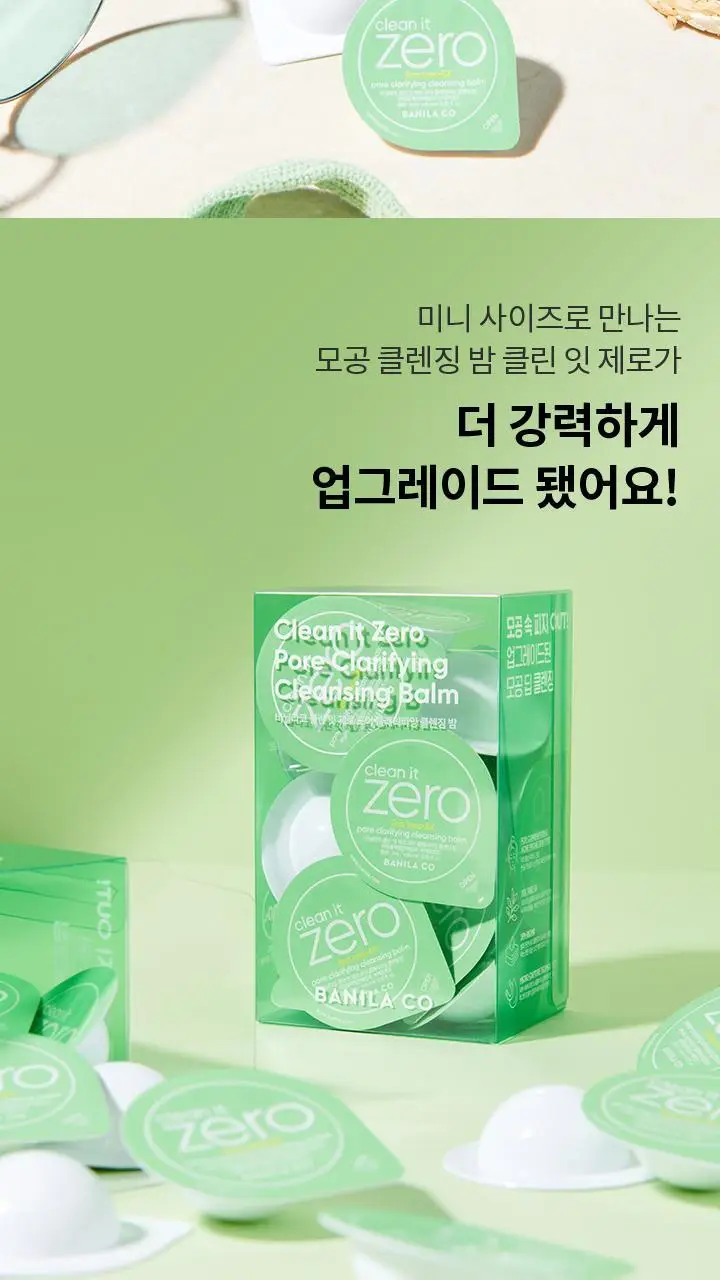 [NEW/여행 필수템] 바닐라코 클린잇제로 포어클래리파잉 클렌징밤 트래블 키트 16개입 상세페이지 4